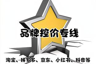 克罗斯晒射门清脆入网声并@诺维茨基：这个声音听起来很熟悉吧？