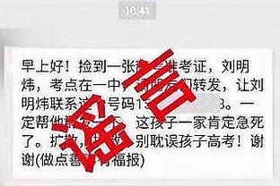 切费林：足球并不是一种用于销售的东西，没什么可以去改变这一点