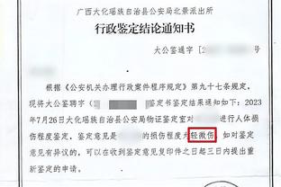 必威BW1958体育亚洲预选推荐截图4