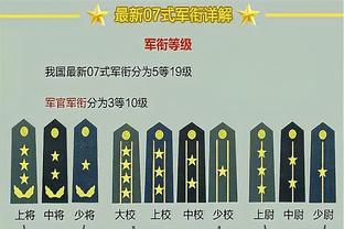 阿森纳上轮终结曼城57场主场进球，本场终结卢顿连续18轮破门